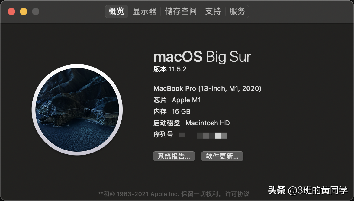 Mac双屏分辨率设置及苹果下拉菜单配置指南
