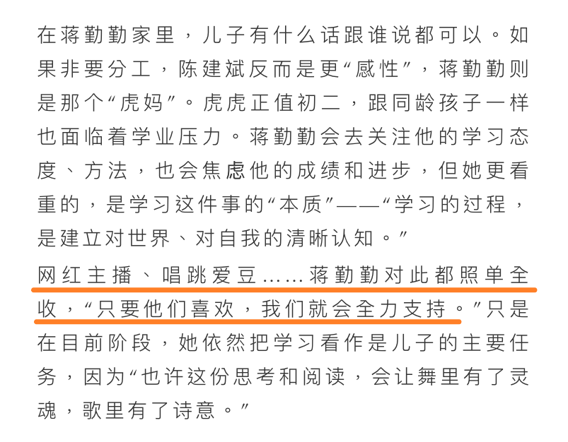 没有父母啥也不是？盘点那些入圈的星二代，这演技看了得算工伤吧