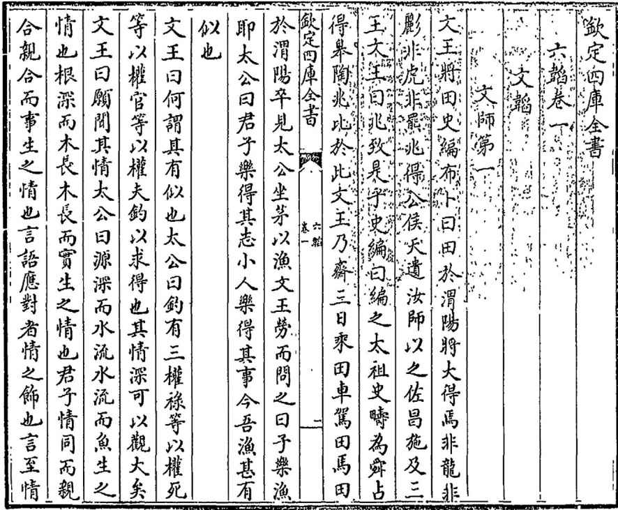 吕世浩：你真的读懂了“圯上纳履”？（颠覆认知）