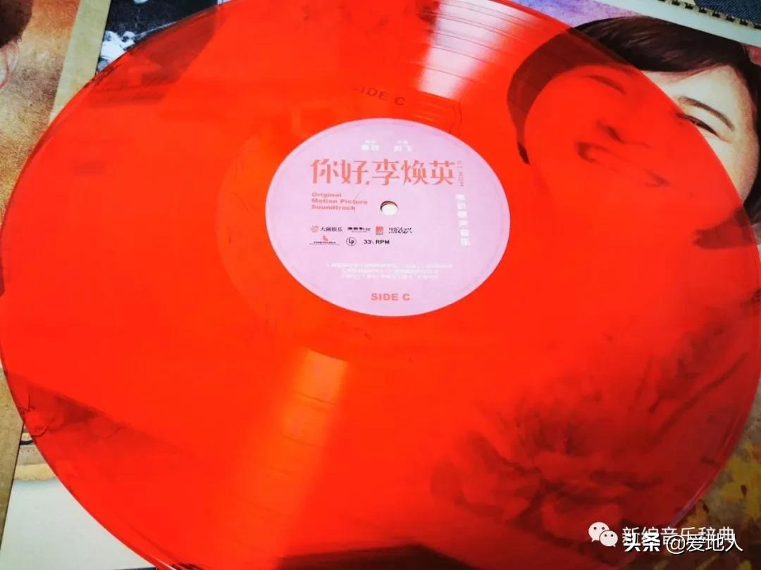 #今日听碟#OST《你好,李焕英》