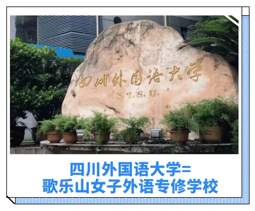 全国高校江湖名号大盘点，这么接地气的绰号你知道吗？