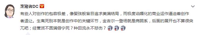 是不包容还是游戏太差？《波西亚时光》因玩家不满而改结局
