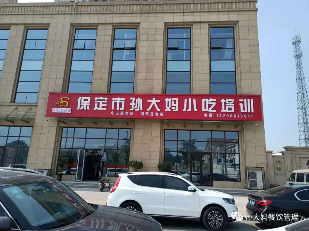 孙大妈小吃培训,夜宵做这几款小吃,让你生意火爆到凌晨才收档