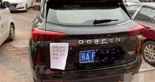 “谈鄂色变”，鄂A都是武汉车？车主无奈：早就备案了