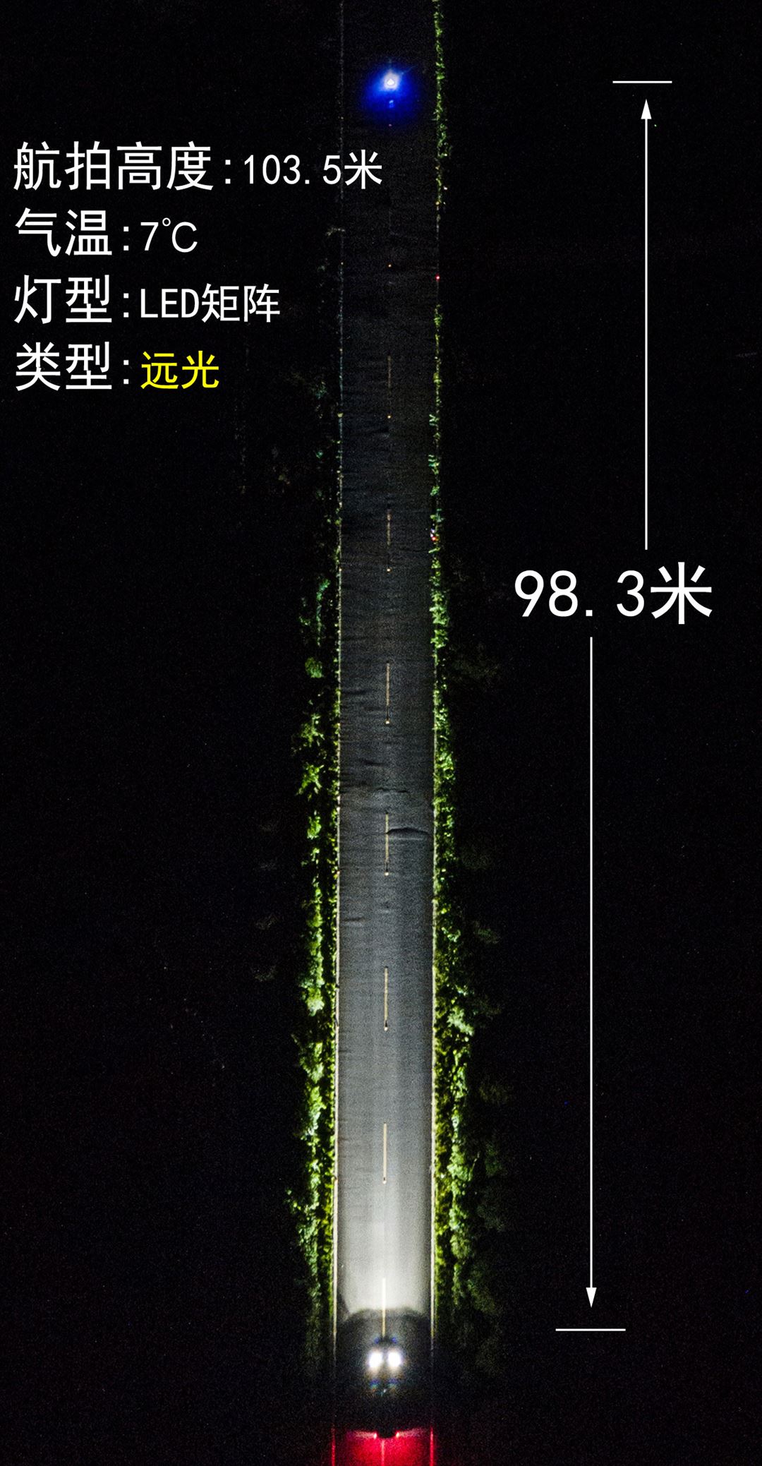 电车比燃油车照的远？扉旅汽车实测沃尔沃XC40纯电版大灯
