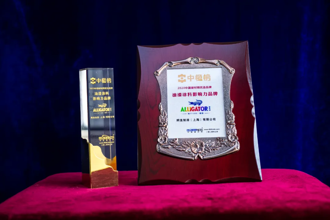 德国鳄鱼漆彩妆漆装修效果图，奢华质感惊艳空间