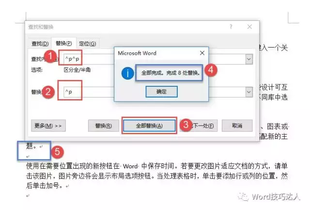 换行符替换 换行符是什么符号