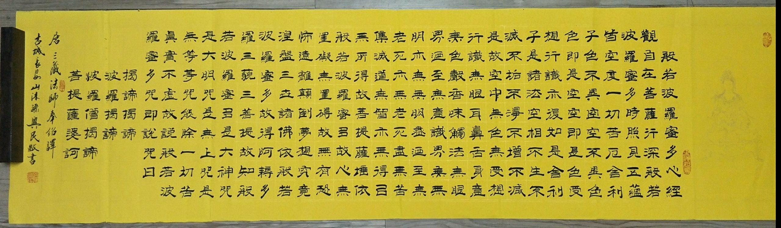 孙兴民(《中国名家书画艺术》|书法家孙兴民网络作品展)