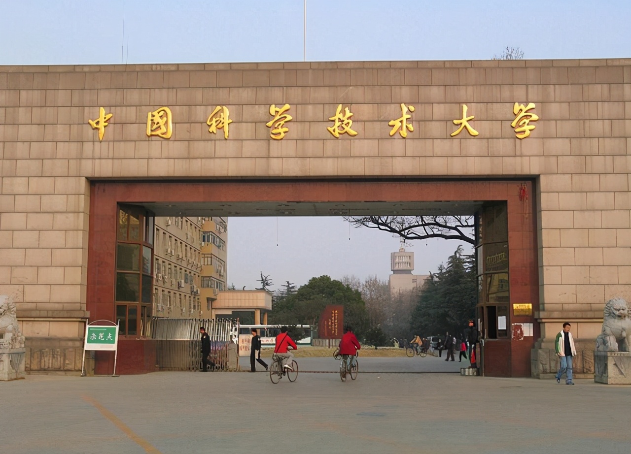 什么是华东五校、中坚九校、C9联盟？什么是两财一贸？