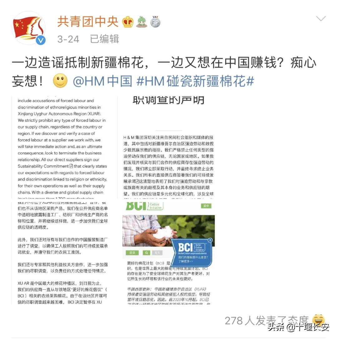 新疆棉花事件后，最可怕的事正在发生：很抱歉，面对无辜的同胞，我说不出口