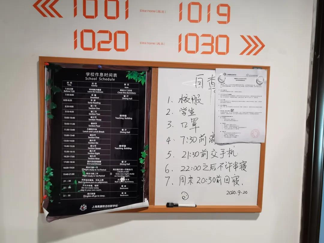 这所上海国际学校背靠全球500强、ACT官方授权考点、课程超棒
