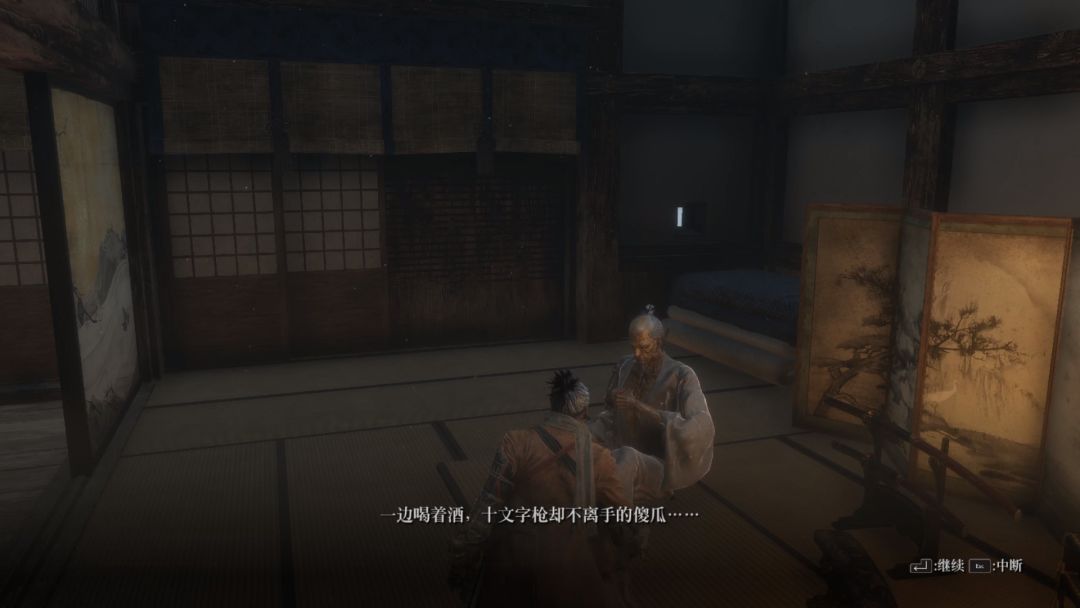 在只狼中杀了我的到底是谁——鬼形部篇