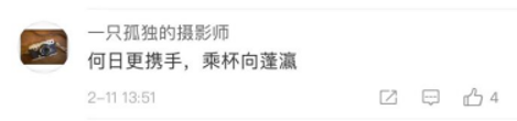 战“疫”中，用古诗词表达祝福，原来可以这么美！