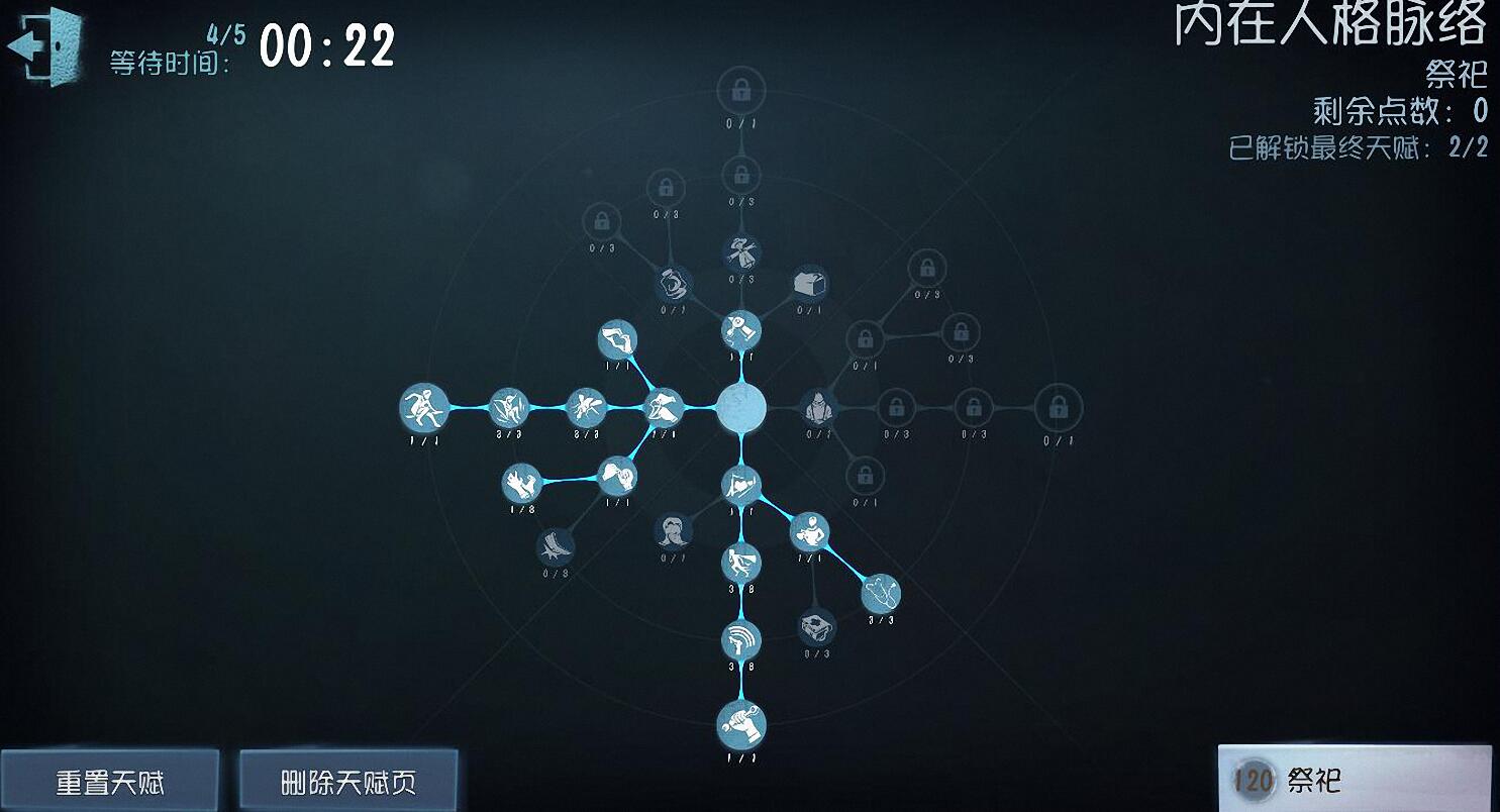 第五人格：医生加强之后令屠夫头痛，其实只要针对一点就没事啦