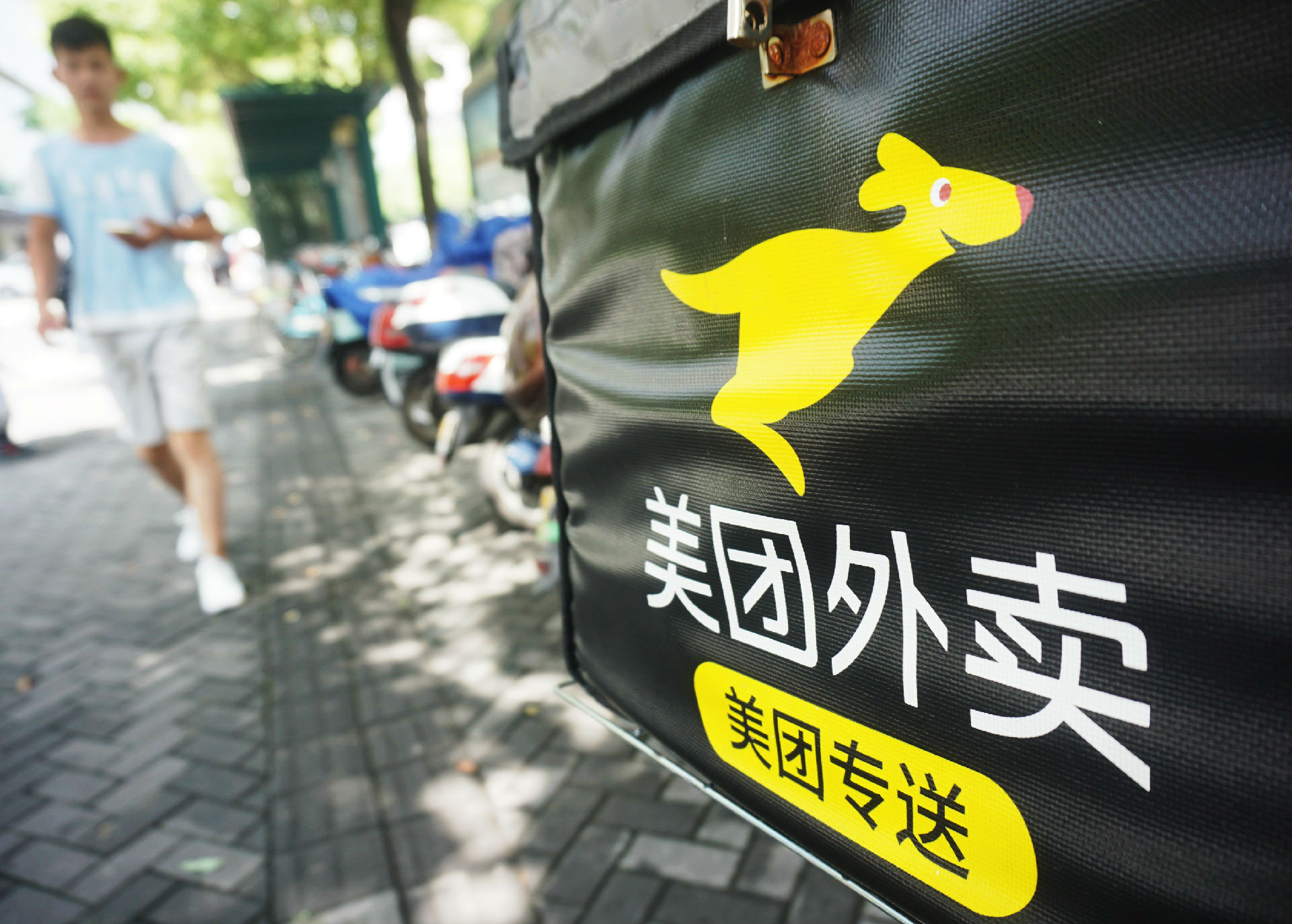 美团怎么开店注册流程（美团王兴）