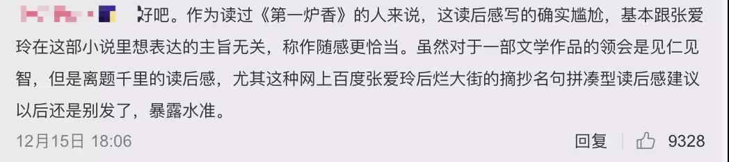 当明星还不够，偏偏要装学霸，这5位明星，有的退圈，有的被群嘲