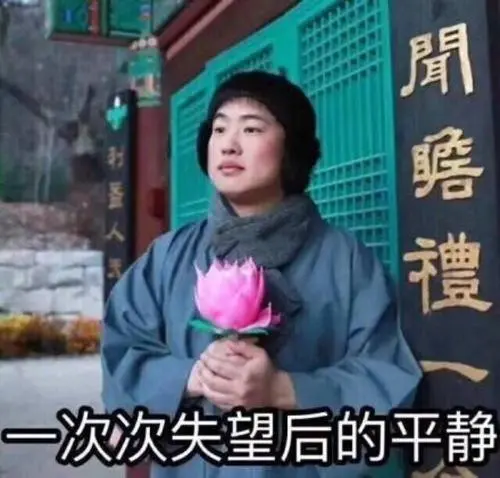 听说你们的录取通知书很“简陋”，本科生笑了：一看就不是亲生的