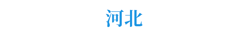 2020新高考实施方案出台！广东、江苏8省高考方案汇总