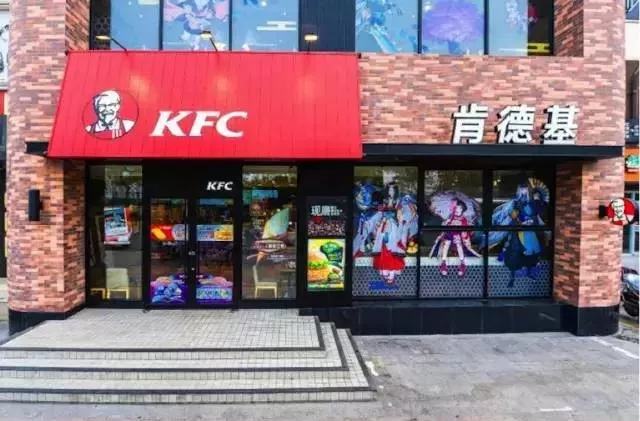 惊现!蒙古包版KFC!那些年,肯德基开过的主题店,设计真是绝