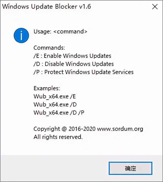 关闭windows自动更新（彻底关闭windows中的自动更新）(7)