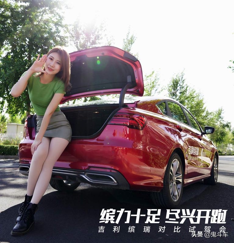 不服现实碰一碰 吉利缤瑞正面对决别克英朗