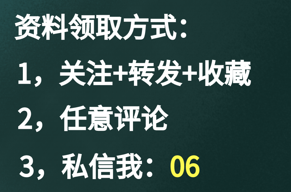 装饰装修不好做？607页装饰装修工程施工工艺标准，全面规范实用