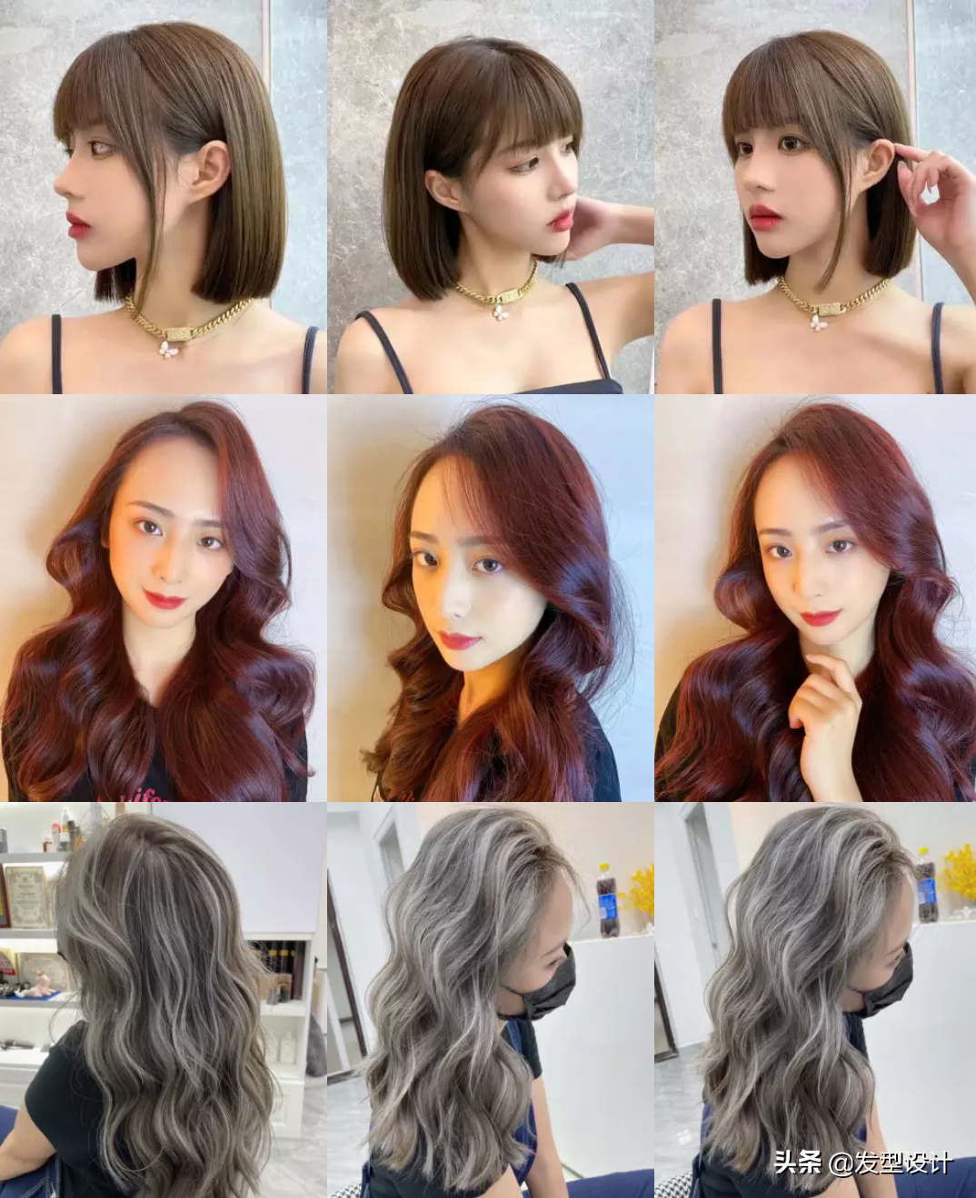 染头发的颜色大全 今年最流行的烫染发型和颜色 - 汽车时代网