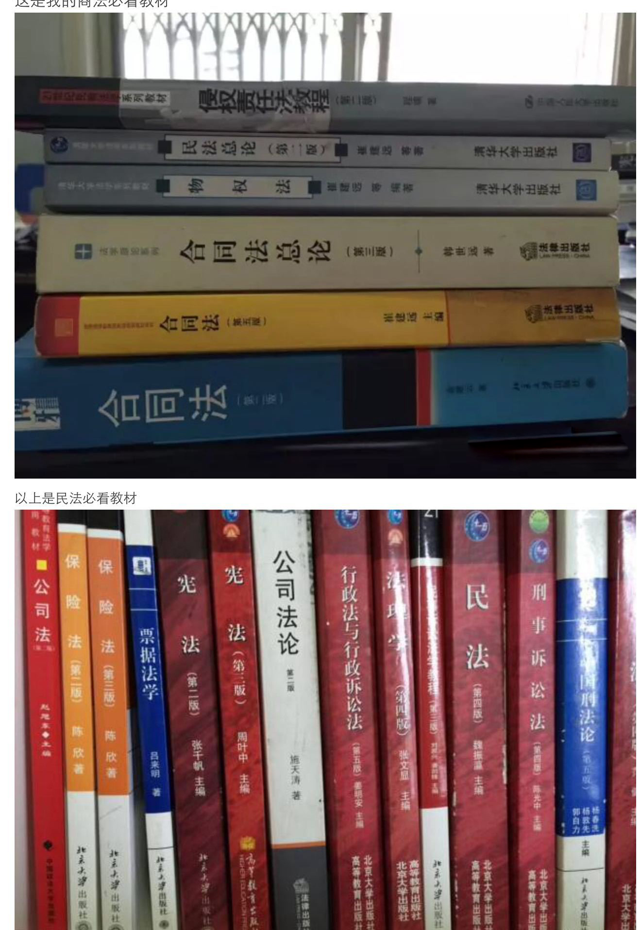 清华大学法律硕士应届生告诉你：法硕就业没你想得那么简单