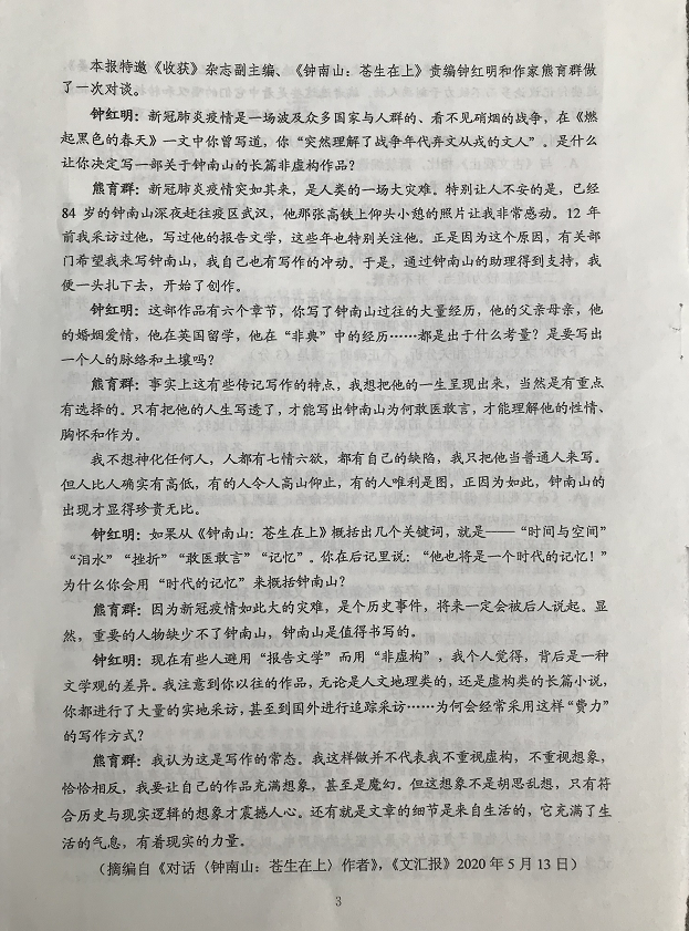 超清！2020年四川高考真题+答案！（文理全科汇总）