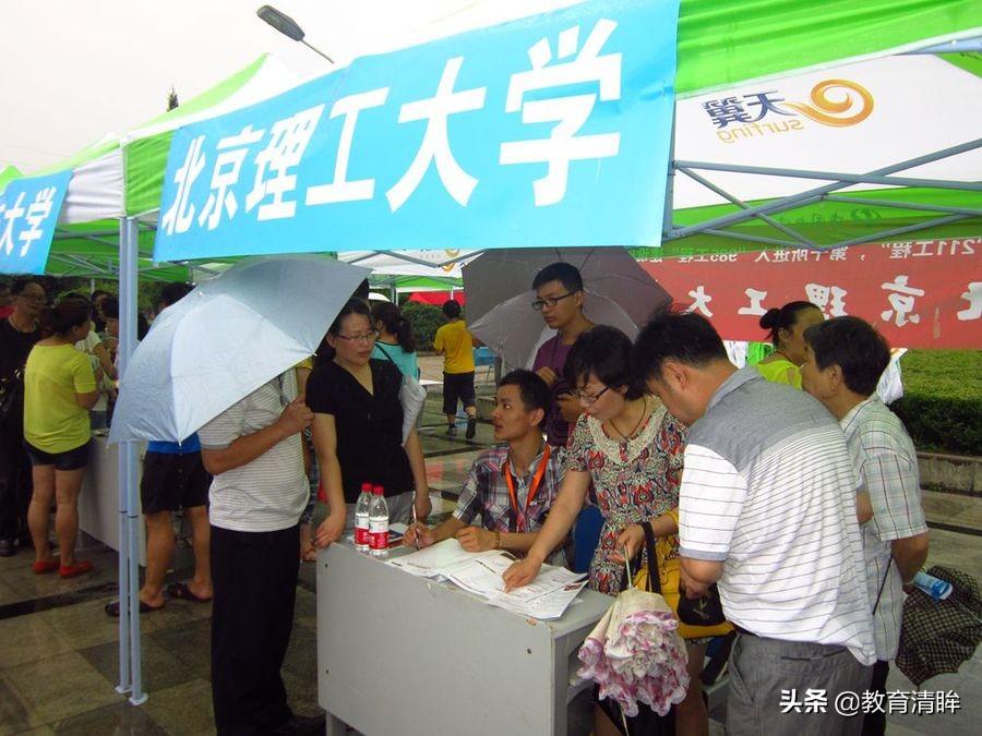 考多少分能报考师范专业？看看去年各高校录取分数及位次，很详细