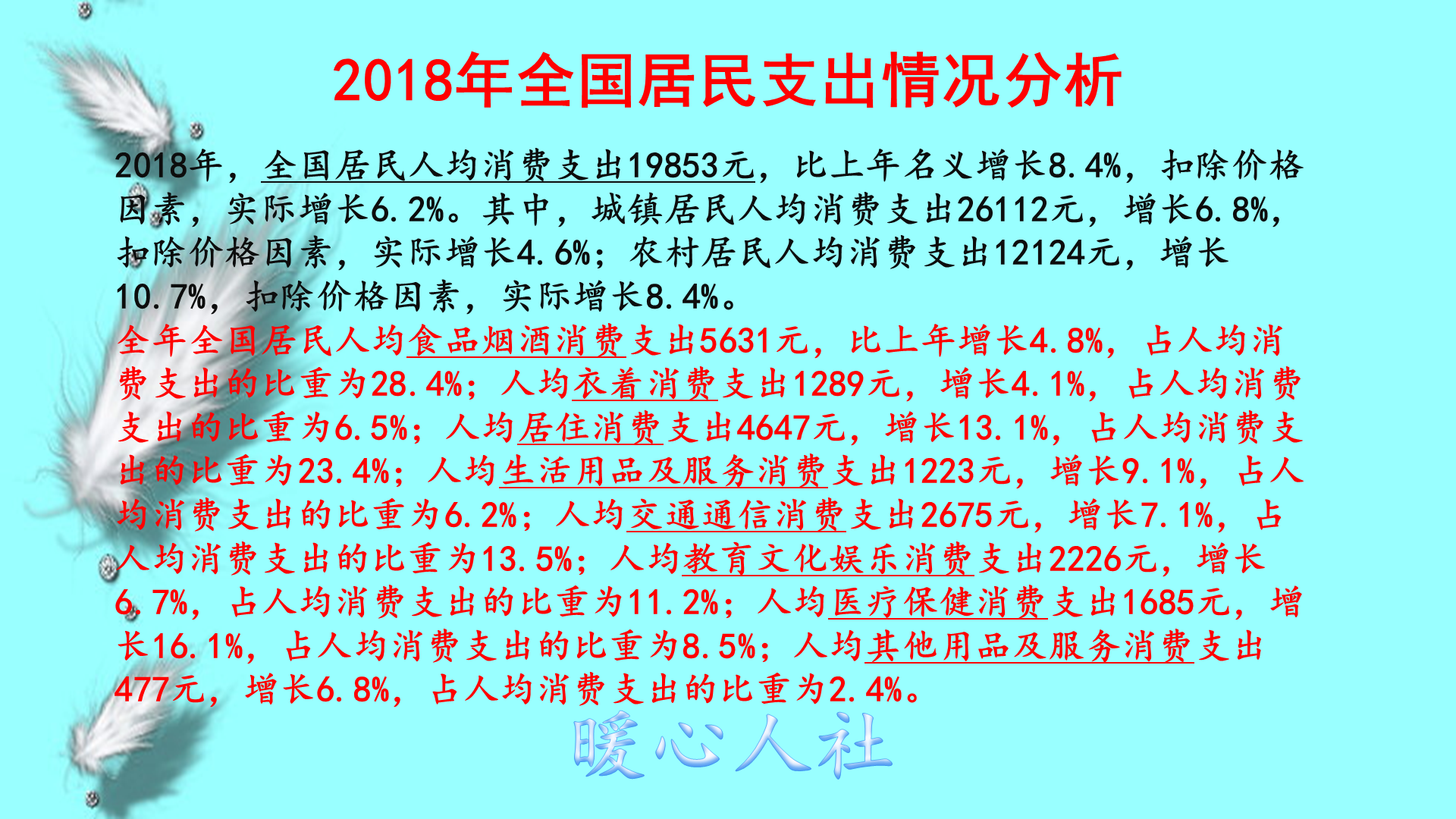 新农保一年缴100元，退休收益10多倍，为什么很多人还觉得亏呢？