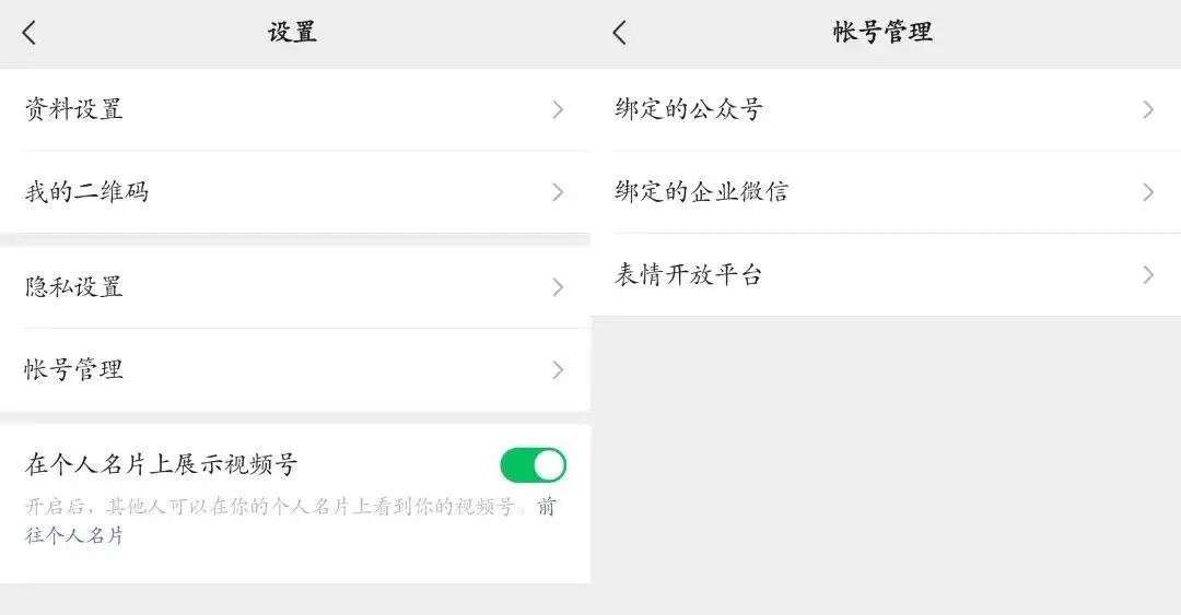 内测新功能：群主可以直接解散群聊了