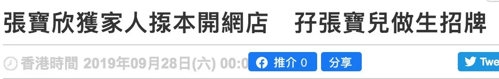 从前的港姐是贫家女孩的青云路,现在的港姐为何多是富家女……