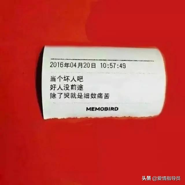 调查发现：能勾起附近女生兴趣的万能方法