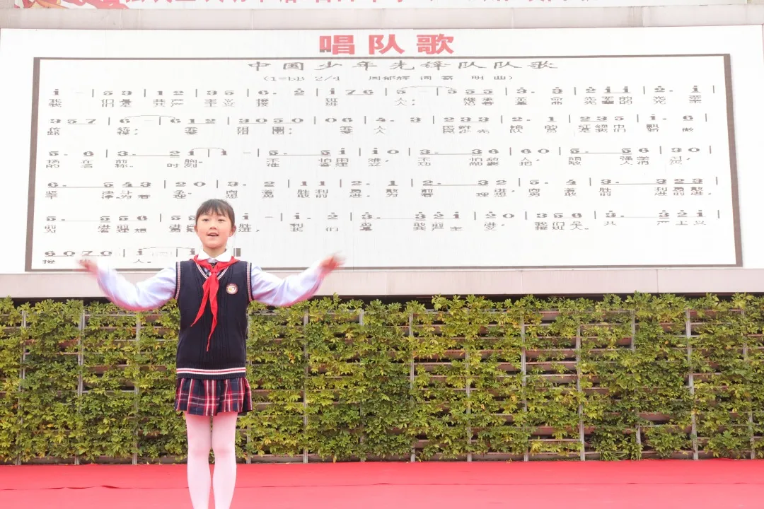 成都市各学校开展“少年先锋队建队日”系列活动