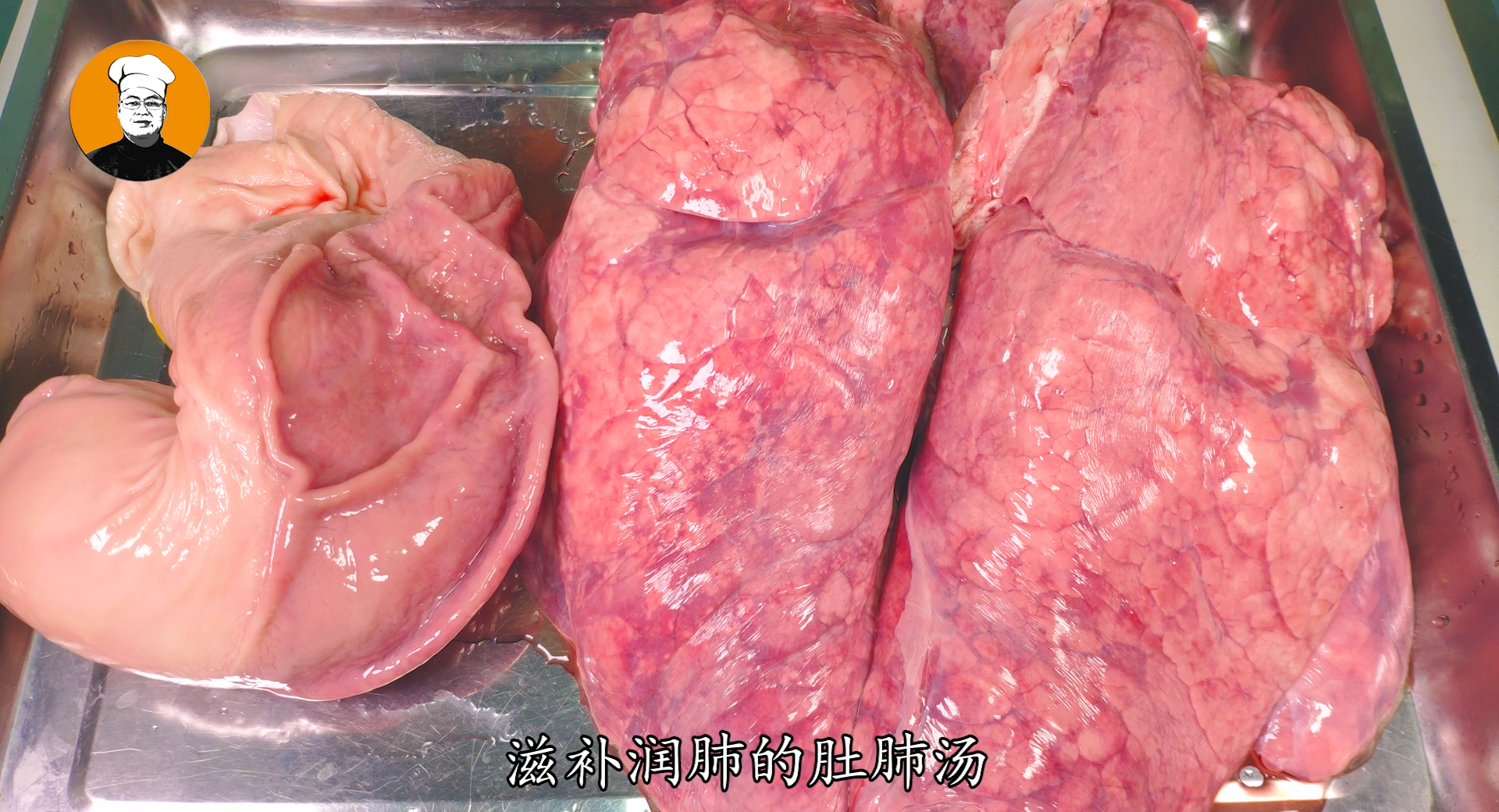 豬肺湯的做法,豬肺湯的做法大全