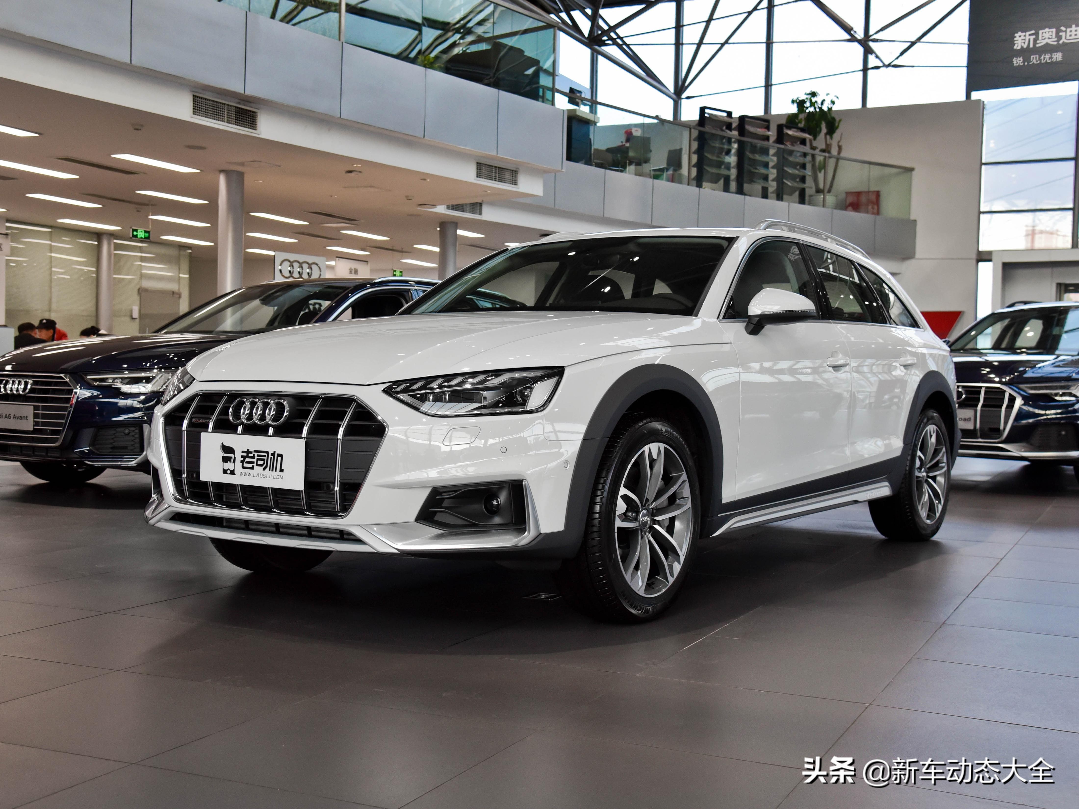 奥迪四驱轿车(进口带四驱) - 四帝国车市