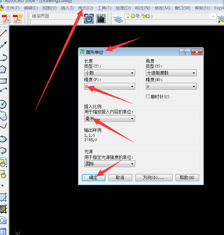平面设计培训 室内设计培训 PS培训 CAD培训笔记分享