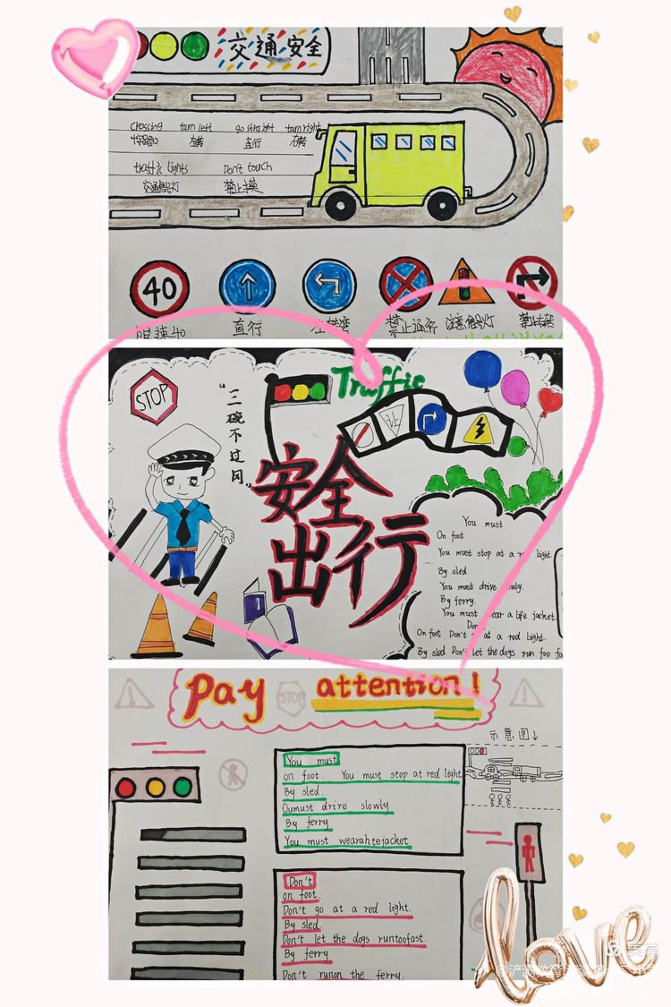 "争做交通文明使者,交通安全记心间"—六年级交通安全英文海报