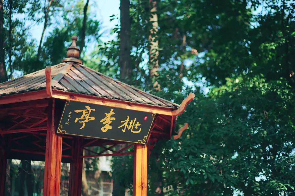 国家优质院校成都农业科技职业学院2021年单招计划