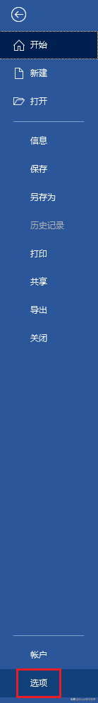 兩個修改 Word 顯示樣式的小眾技巧
