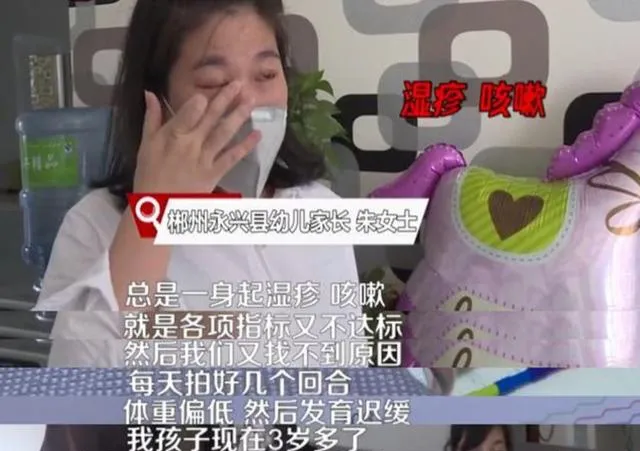 “大头娃娃”重现湖南！涉事奶粉老板为上市乳企高管