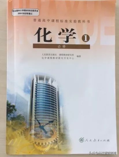 上千幅高清图片，详细讲解118种化学元素，让孩子从小就爱上化学