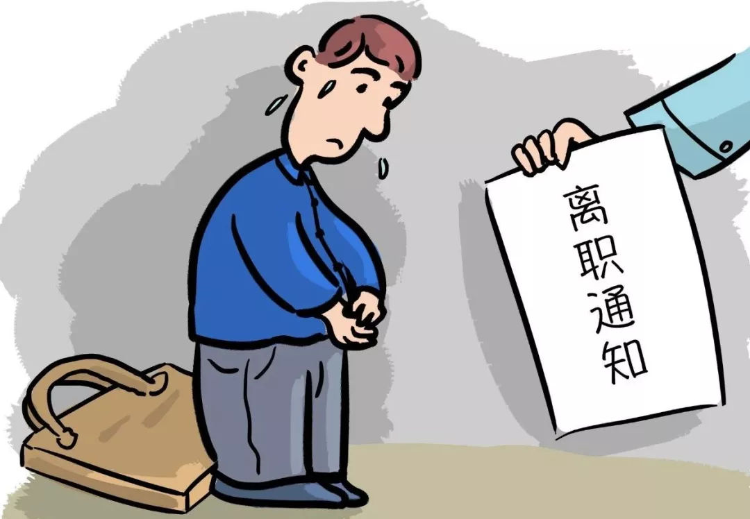 员工不愿意与公司签订劳动合同，公司可以辞退吗？
