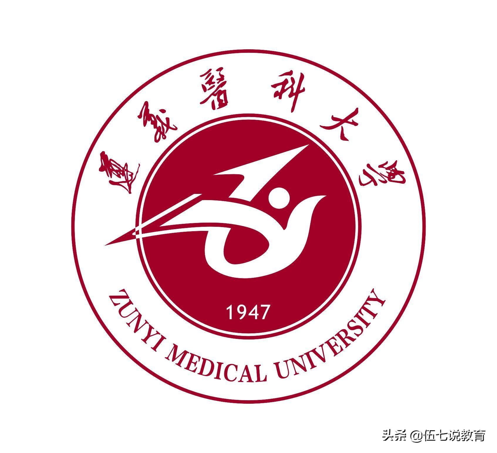 贵州地区的三所高校，适合中等生报考，其中一所是211重点大学