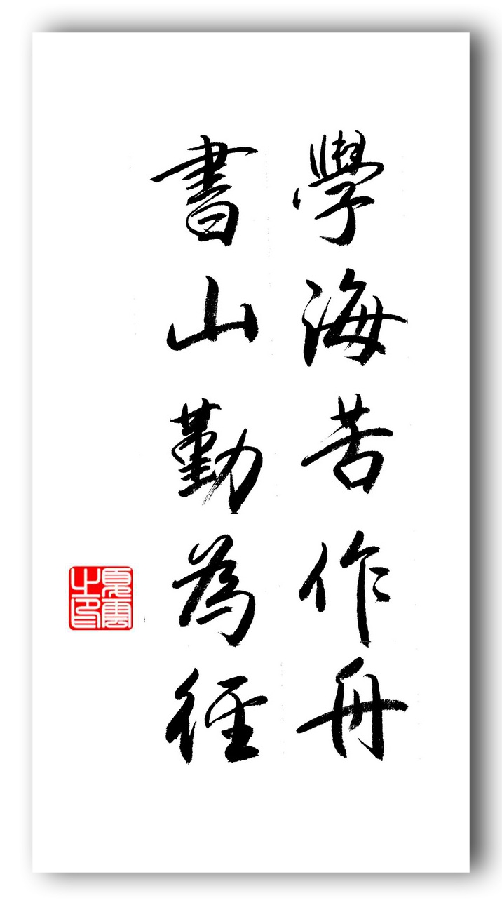 名言小报竖_晶羽文学网