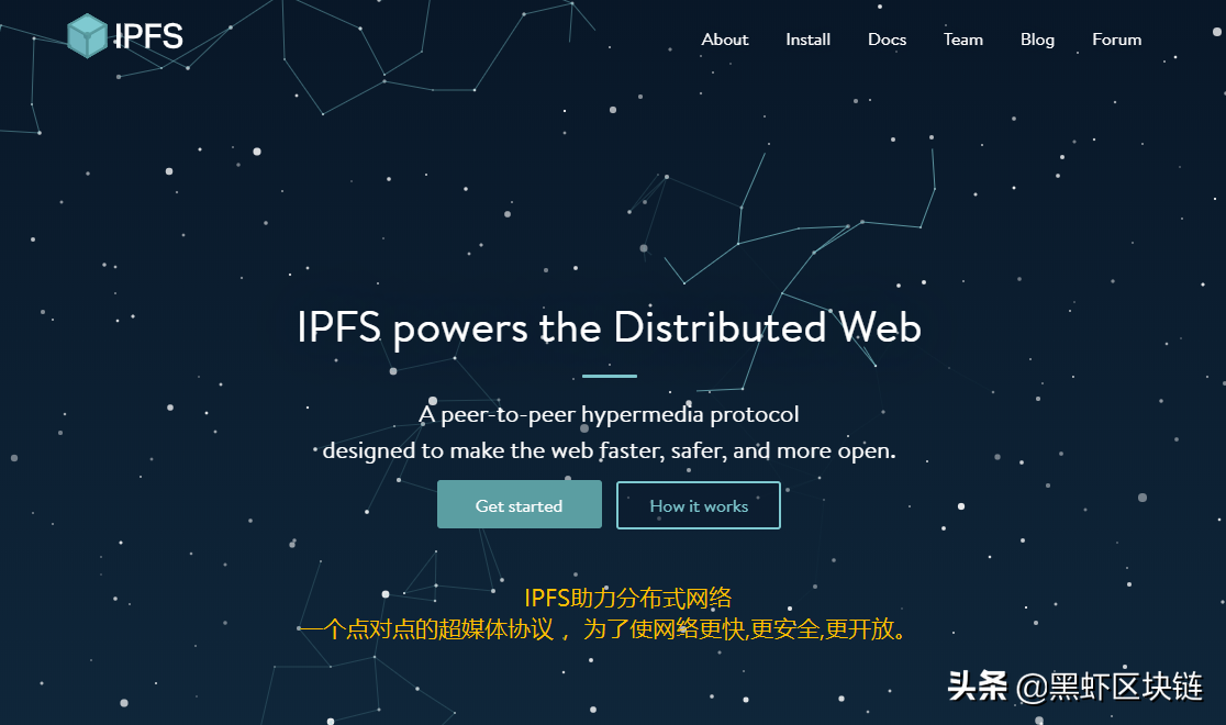 IPFS是什么？是不是骗局？