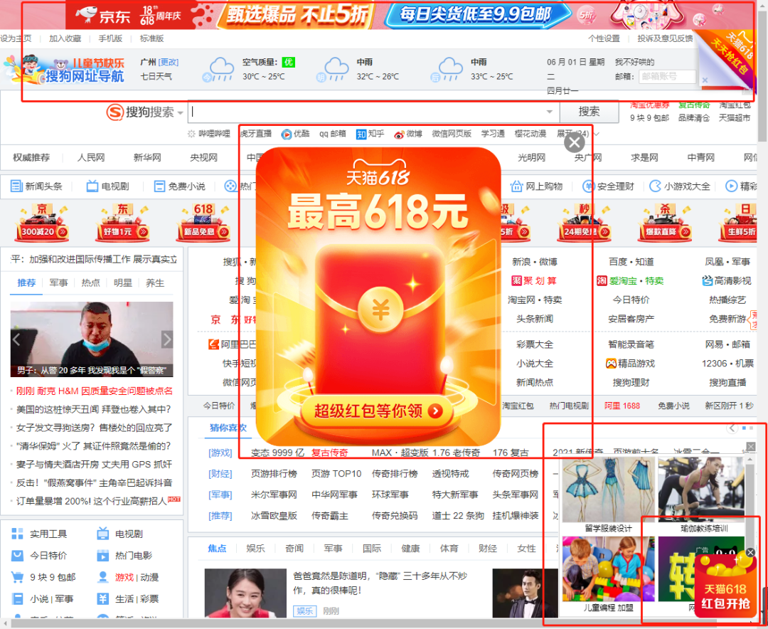hao360，hao360是干嘛的