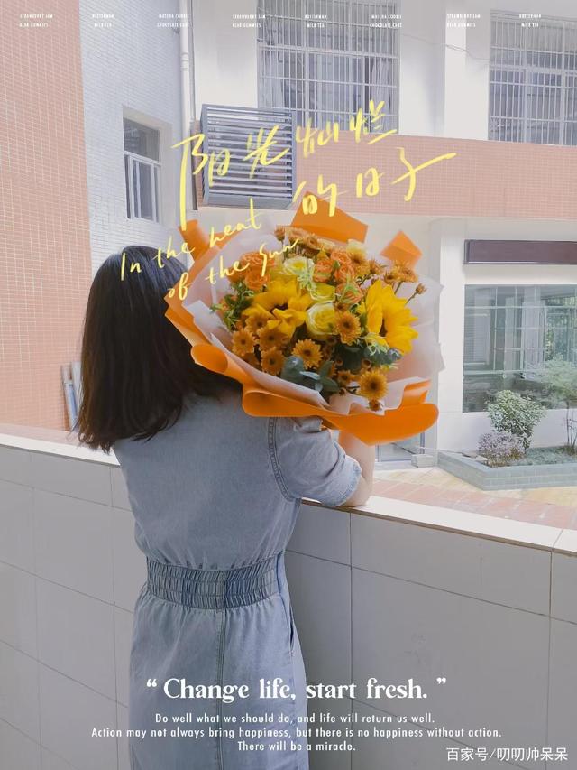 开花店到底挣不挣钱（1）