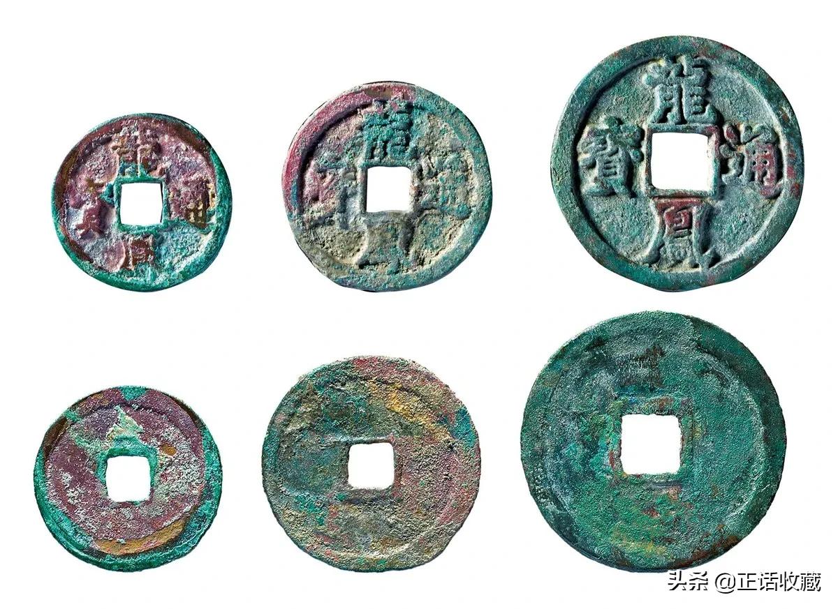 这枚钱币由红巾军领袖韩林儿铸造.